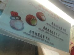 -西树泡芙(正佳店)