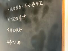 -情书咖啡(凯城花园店)