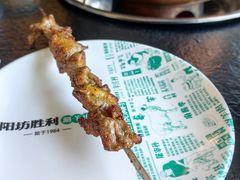 -阳坊胜利涮羊肉(阳坊老店)