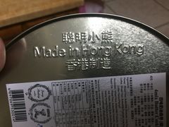 -珍妮曲奇聪明小熊(尖沙咀店)