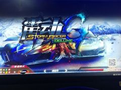 -爱玩嘉年华(江北一店)