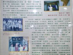 -爆肚冯(廊房二条店)