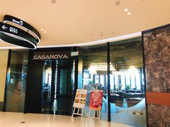 门面-CASANOVA西餐厅(海信广场店)
