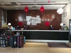 -北京望京华彩智选假日酒店