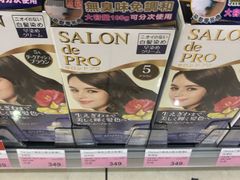 -cosmed(六合门市店)