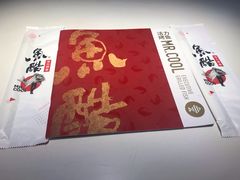 -鱼酷活鱼烤鱼(南京水游城店)