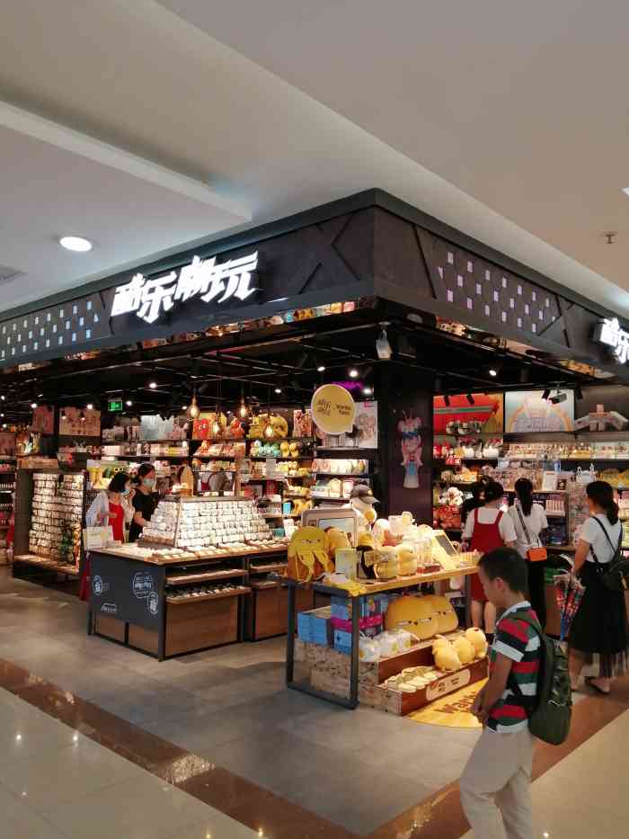 酷乐潮玩(观音桥大融城店)-"门口摆个小玩具,小宝便走不动了[流汗] .