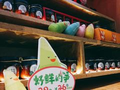 -眉州东坡(国贸店)