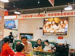 大堂-黑白电视长沙小吃(悦汇城店)