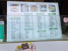 -台湾味正点车轮饼可丽饼(南禅寺店)