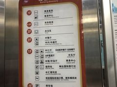 -徐州中汇国际会议酒店(矿大文昌校区地铁站店)