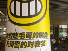 -京基滨河时代广场