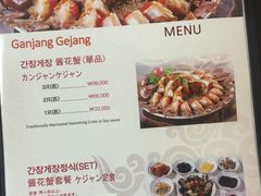 -咸草酱蟹