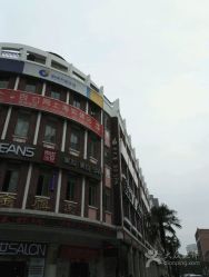 -海茱雅科技健康美容