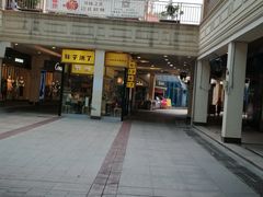 -长沙友阿奥特莱斯