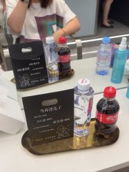 -京世沙龙