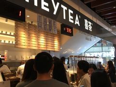 门面-喜茶(上海正大广场店)