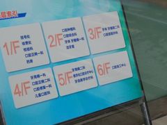 -同济大学附属口腔医院