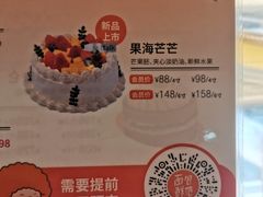 -BreadTalk面包新语·烘焙蛋糕(高德置地春广场店)