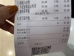 -麦陌(正弘城店)