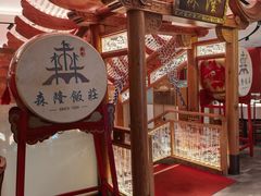 -森隆饭庄(新世界百货崇文店)