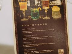 -上海和平饭店华懋阁 Cathay Room