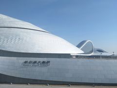 -哈尔滨大剧院