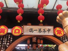 -石岐佬中山菜馆(张溪店)