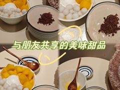 -小团圆糖水铺(襄阳南路店)