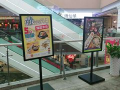 -汉米达特色料理餐厅(郴州友阿国际广场店)