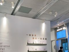 -喜茶(上海打浦桥日月光gelato lab+店)
