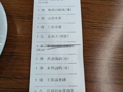 -艳阳度假酒店·餐厅