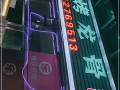 -精品烤龙骨·古蔺特色烧烤(泸州万象汇店)