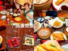 -山水茶艺馆·点心粤菜·30年老字号