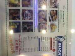 -澳门陈光记烧味饭店(郎家园店)