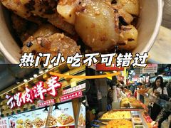 -丁家坡洋芋·观音桥好吃街A区(全国总店)