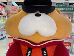 -LLJ夹机占(正佳广场店)