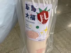 -树夏(来福士店)