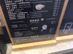 -瑞幸咖啡(丰盛町店)