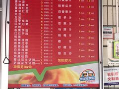 -有间冰室(侨港风情街店)