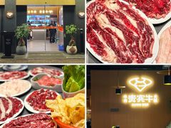 -贵宾牛·潮汕牛肉火锅(珠池总店)