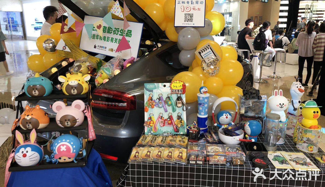 大悦城夜市