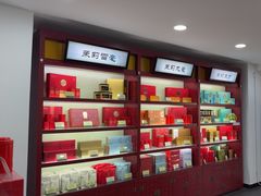 -张一元(安定门店)