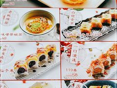 -江户前寿司(好运街店)