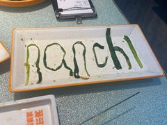 -羊牧屋·哈尔滨传统烧烤