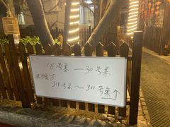 -正宗天津烧麦馆(柳州路店)