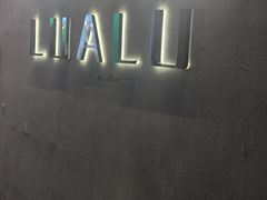 -撸啊撸铁签小肉(车站南路店)