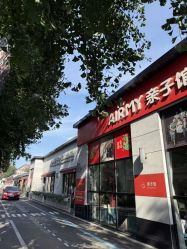 -爱儿美儿童摄影亲子馆(五路居店)