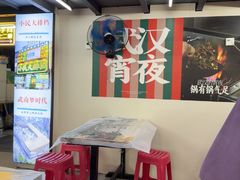 -小民大排档(江汉路店)