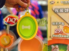 -DQ·蛋糕·冰淇淋(合生汇店)